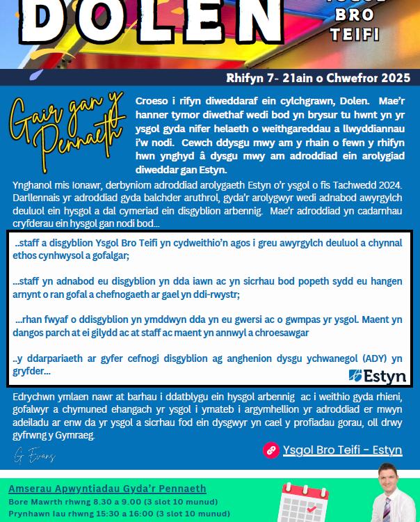 Chwefror 2025